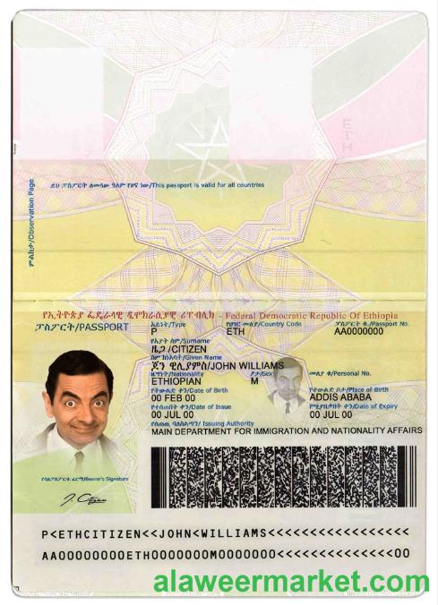 Ethiopia passport